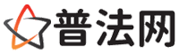惠州律师网-惠州法律咨询,惠州婚姻律师,惠州刑事律师,惠州律师查询,惠州律师事务所